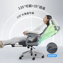 Load image into Gallery viewer, Mobile Swivel Gaming Chair with Recliner and Ergonomic Design Office Furniture
