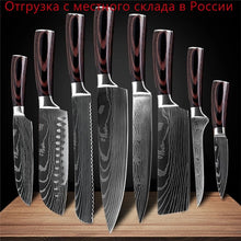 Load image into Gallery viewer, Japanese Kitchen Knife Set Laser Damascus Pattern Sharp Cleaver, Slicing, and Utility Cutlery
